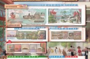 河北地区纪念钞纸领取指南，详细步骤与注意事项