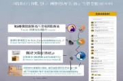 如何正确关闭淘宝店铺，全面指南与注意事项，淘宝店铺关闭攻略，全面指南与关键注意事项