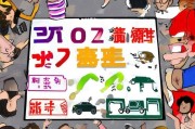 嗯，用户让我写一篇关于买二手车车牌怎么申请的文章，还给了标题和字数的要求。首先，我得确定标题要吸引人，同时涵盖关键点。二手车车牌申请，可能需要考虑车辆的来源、登记流程等等