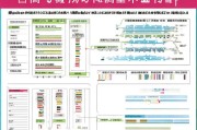 无锡住房补贴申请条件详解，助您轻松申请补贴！