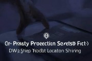 轻松关闭微信地区显示，保护隐私从这一步开始，隐私保护秘籍，轻松关闭微信地区显示，隐私设置一步到位
