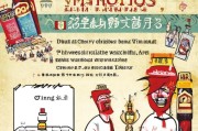 i茅台中奖攻略，从参与到领取的完整指南