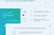 微信认证申请指南，从零开始如何快速通过审核