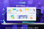 360壁纸怎么关闭，轻松解决桌面混乱问题，一键关闭360壁纸，告别桌面混乱烦恼