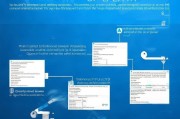 Win8系统更新关闭教程，轻松解决系统自动更新的烦恼，轻松关闭Win8系统自动更新教程