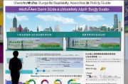 深圳学位补贴申请指南，深圳学位补贴政策指南，如何申请及注意事项