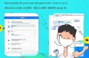 微信认证申请取消指南，轻松告别认证头像