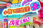 快看点额外奖励领取全攻略，解锁你的创作与阅读新福利