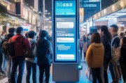 深圳5G手机补贴申请指南，如何轻松享受5G福利