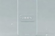 轻松关闭手机QQ天气，还原简洁界面，一键恢复简洁界面，轻松关闭手机QQ天气功能