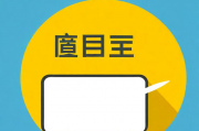 岗位补贴申请模板—高效完成申请流程，工作补贴申请模板，如何快速高效完成流程