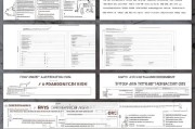 如何正确填写TST代理申请表，实用指南与注意事项