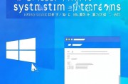 Win10系统提示信息关闭攻略，轻松告别繁琐提示，提升使用体验，一键解锁，Win10系统提示信息关闭技巧，享受流畅使用体验