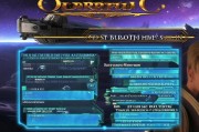 星战前夜，全面了解如何领取游戏内物品