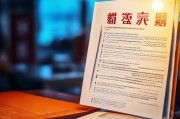 接下来，我得考虑文章的结构。标题已经给出，是入党申请书怎么填，所以内容部分需要分点详细展开。可能需要包括入党申请书的基本要素、填写的注意事项、以及每个部分的具体填写方法