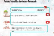 如何关闭淘宝达人账号，详细指南与注意事项，关闭淘宝达人账号的全面指南与关键提示