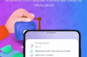 小米手机用户必看！轻松关闭闹钟的实用指南，小米手机闹钟关闭攻略，用户必备的省心技巧