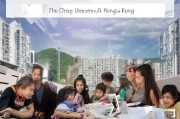 香港中文大学申请条件详解，助力学子迈向世界名校