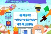 领取天翼定向流量的全攻略，轻松解锁流量福利