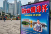 济南稳岗补贴申请时间通知，济南稳岗补贴申请时间及流程一览