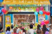头条小店会员日福利大放送，轻松领取指南