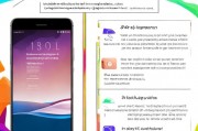 OPPO R9手机关闭后台程序详解，轻松提升手机运行效率！OPPO R9后台程序关闭指南，高效运行，体验更流畅