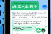 微信怎么申请验证码