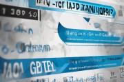 如何快速申请工伤等级？实用技巧与注意事项