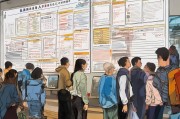 湖北随州通行证申请指南