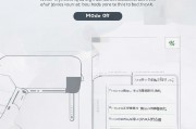 魅族耳机模式关闭攻略，轻松恢复日常使用体验，魅族耳机模式一键关闭教程，恢复流畅日常使用