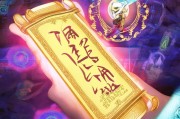 王者荣耀，解锁暃英雄的领取秘籍