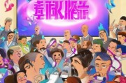 全民K歌如何申请