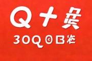 好，我现在要帮用户写一篇关于如何申请微信公众号文章。用户给了关键词qq号怎么申请微信号吗，所以文章需要围绕这个主题展开。首先，我得确定文章的结构，可能需要分成几个部分，比如步骤、注意事项、常见问题等