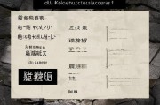 好，用户让我写一篇关于交行怎么申请二卡的文章，先写标题，再写内容，内容不少于865个字。首先，我需要明确用户的需求。他们可能是在中国银行申请第二张信用卡，可能对流程不太熟悉，所以需要详细的指导