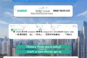 深圳平板补贴领取指南，全面解析与操作步骤