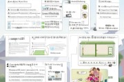 济南怀孕津贴领取指南，全面解析申请流程与注意事项