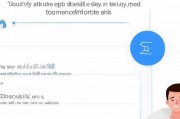 轻松操作，教你如何关闭QQ网页保护功能，轻松解锁QQ网页，关闭保护功能教程大公开
