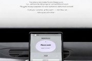如何轻松关闭iPhone的CarPlay功能，简单步骤助你恢复车内原生态体验，轻松关闭iPhone CarPlay，还原车内原生态驾驶体验攻略