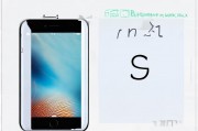 6s手机用户必看，教你如何轻松关闭4G网络，恢复流畅体验，6s用户福音，轻松关闭4G，恢复手机流畅操作指南