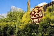 好，用户让我写一篇关于如何申请取消吧主的文章，标题已经给出，内容要不少于824个字。首先，我需要明确用户的需求是什么。他们可能是一个吧主，或者至少是吧主的粉丝，想要了解如何取消吧主身份