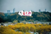 好，用户让我写一篇关于如何申请当部长的文章，标题是申请当部长，从零开始的蜕变之路。首先，我需要明确文章的结构，确保内容全面且有条理