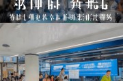 上海交通卡怎么申请