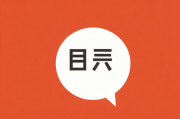 微信群消息太多？教你轻松关闭群消息，告别打扰！轻松关停群消息困扰，告别打扰一步到位！