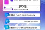 如何快速申请6位QQ号码？这些步骤你不能错过！