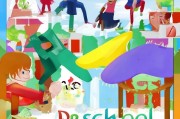 好，用户让我写一篇关于如何申请幼儿园的文章，标题是怎么写申请幼儿园。首先，我需要明确用户的需求。他们可能是一位家长，正在为孩子寻找幼儿园，或者是一位教育工作者，想了解如何帮助家长完成申请流程