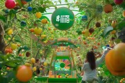 拼多多果园，解锁惊喜抽奖的绿色之旅
