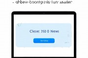 如何关闭360新闻，简单实用的操作指南，轻松关闭360新闻，一键操作指南