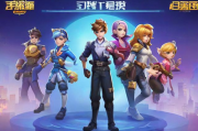 已注册防沉迷怎么解除手机版