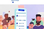 社保电子卡申请指南，如何轻松获取电子社保卡