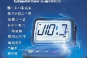 G-SHOCK闹钟关闭全攻略，轻松掌握，告别误响烦恼，G-SHOCK闹钟关闭教程，告别误响，轻松操作